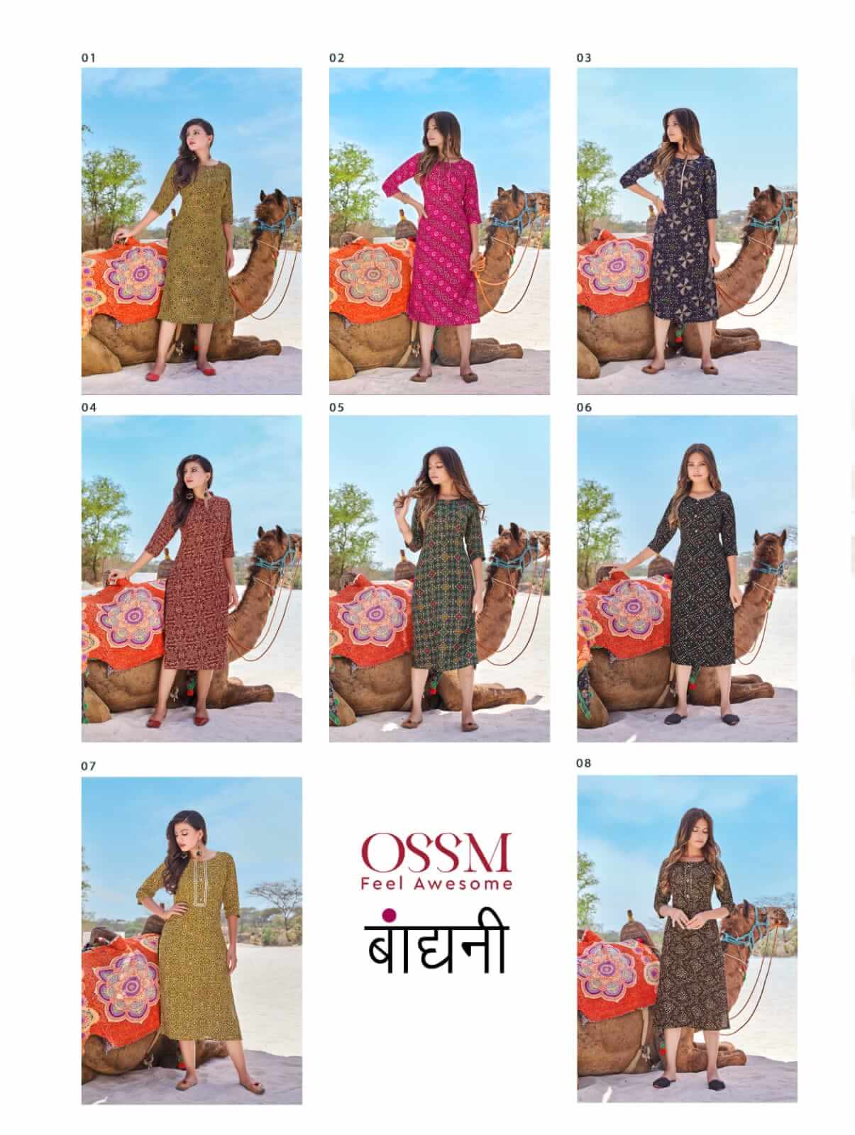 Ossm Bandhani collection 9