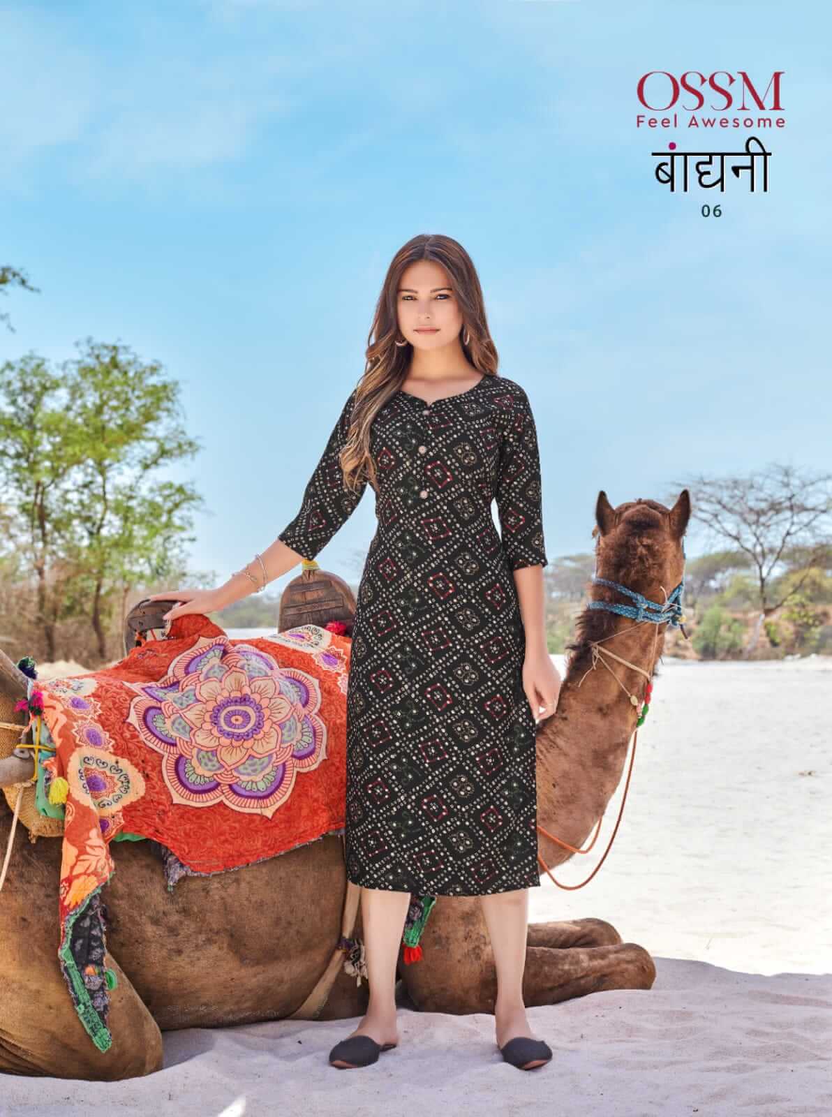 Ossm Bandhani collection 6