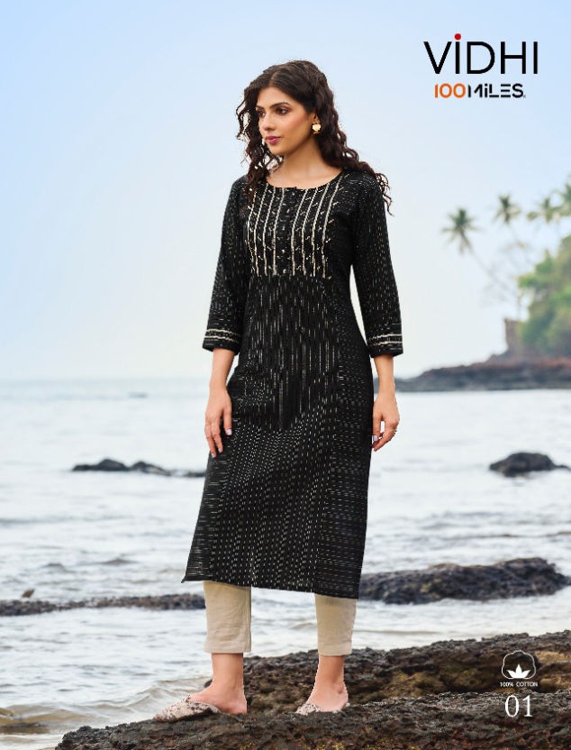 MITTOO ROYAN LONG KURTIS SURAT EXCLUSIVELY AT TIRUPATI WHOLESALE | Tirupati  Wholesale | Long kurti designs, Kurti designs party wear, Stylish dress  designs