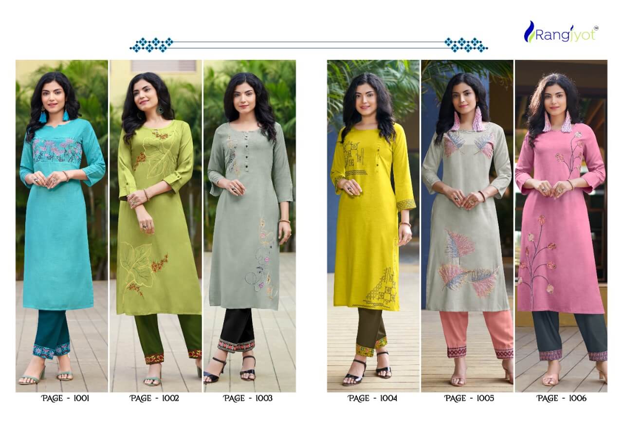 Rangjyot Jasmin collection 5