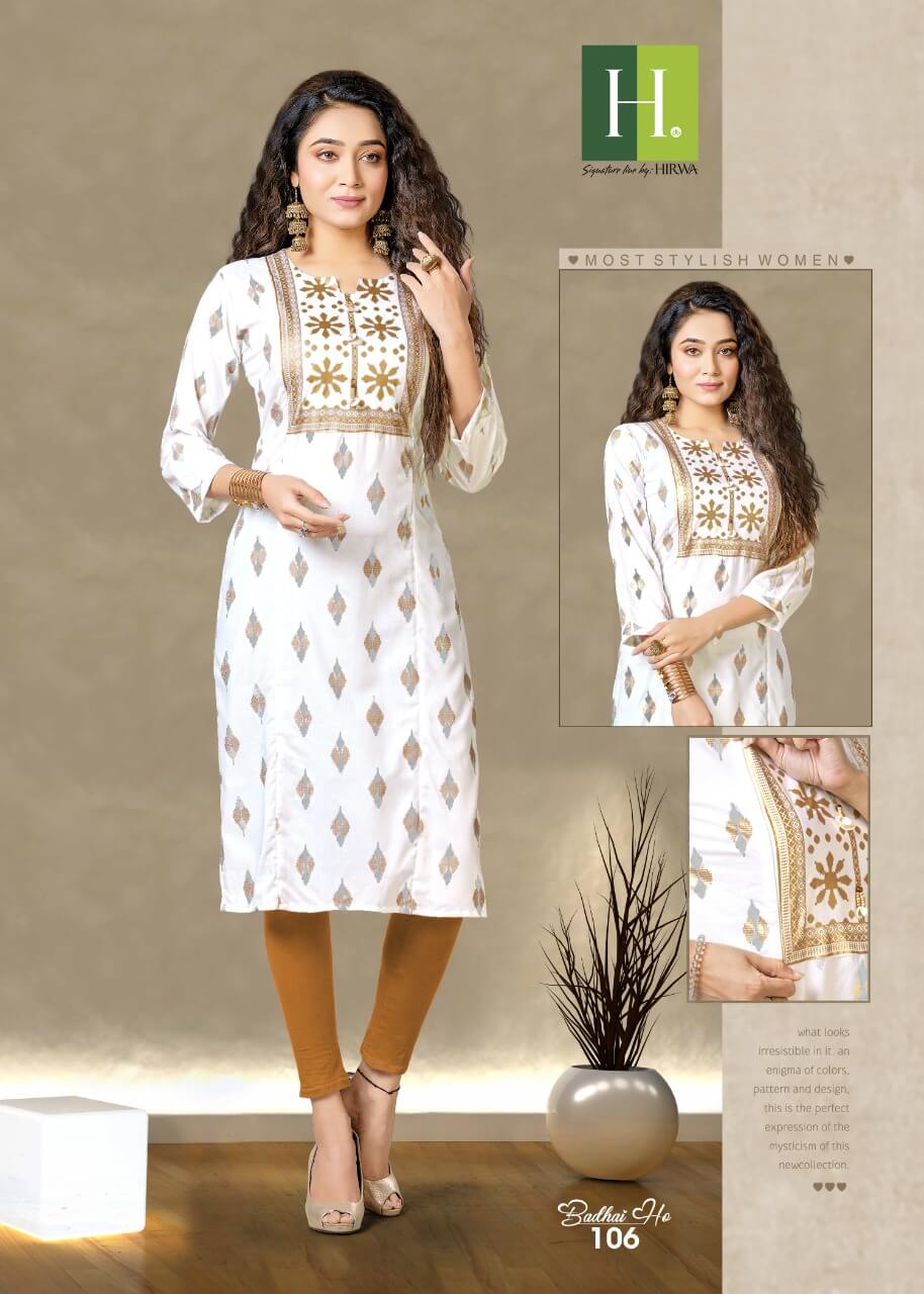 Hirwa Badhai Ho collection 6