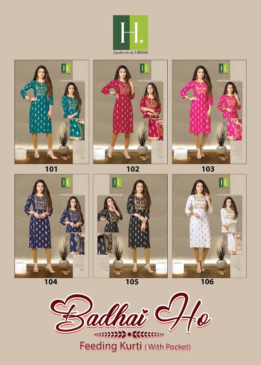 Hirwa Badhai Ho collection 7