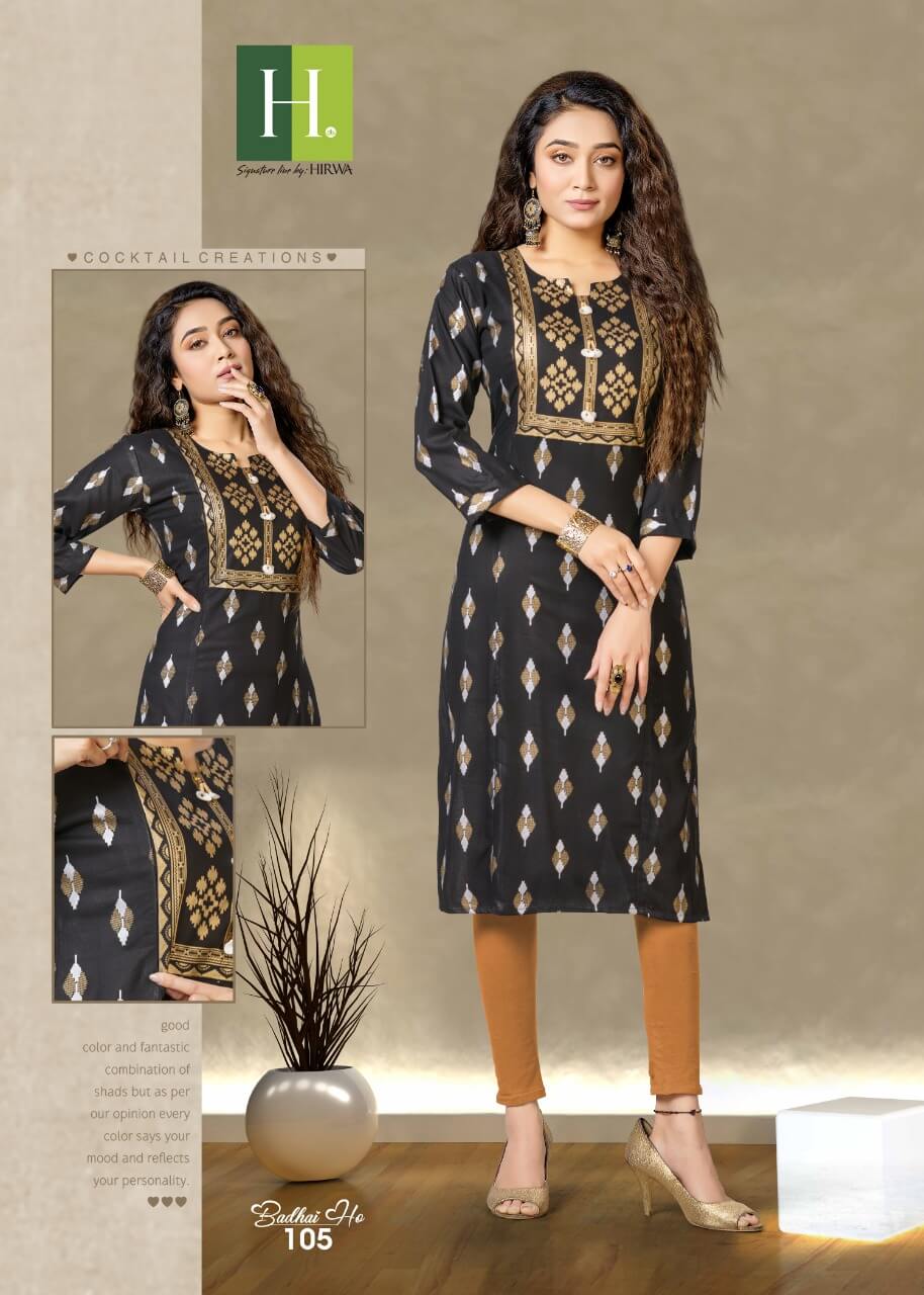 Hirwa Badhai Ho collection 5