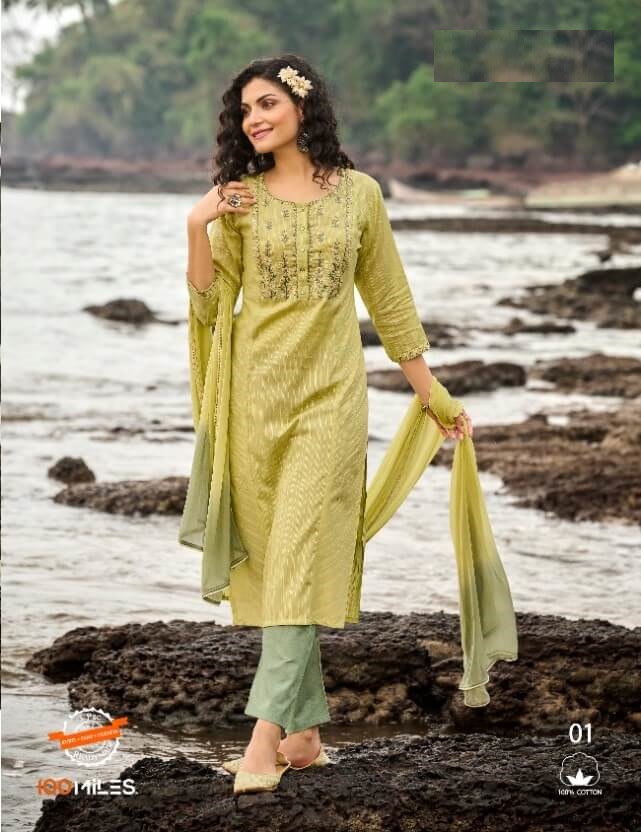 100Miles Cotton Single Piece Suit collection 1
