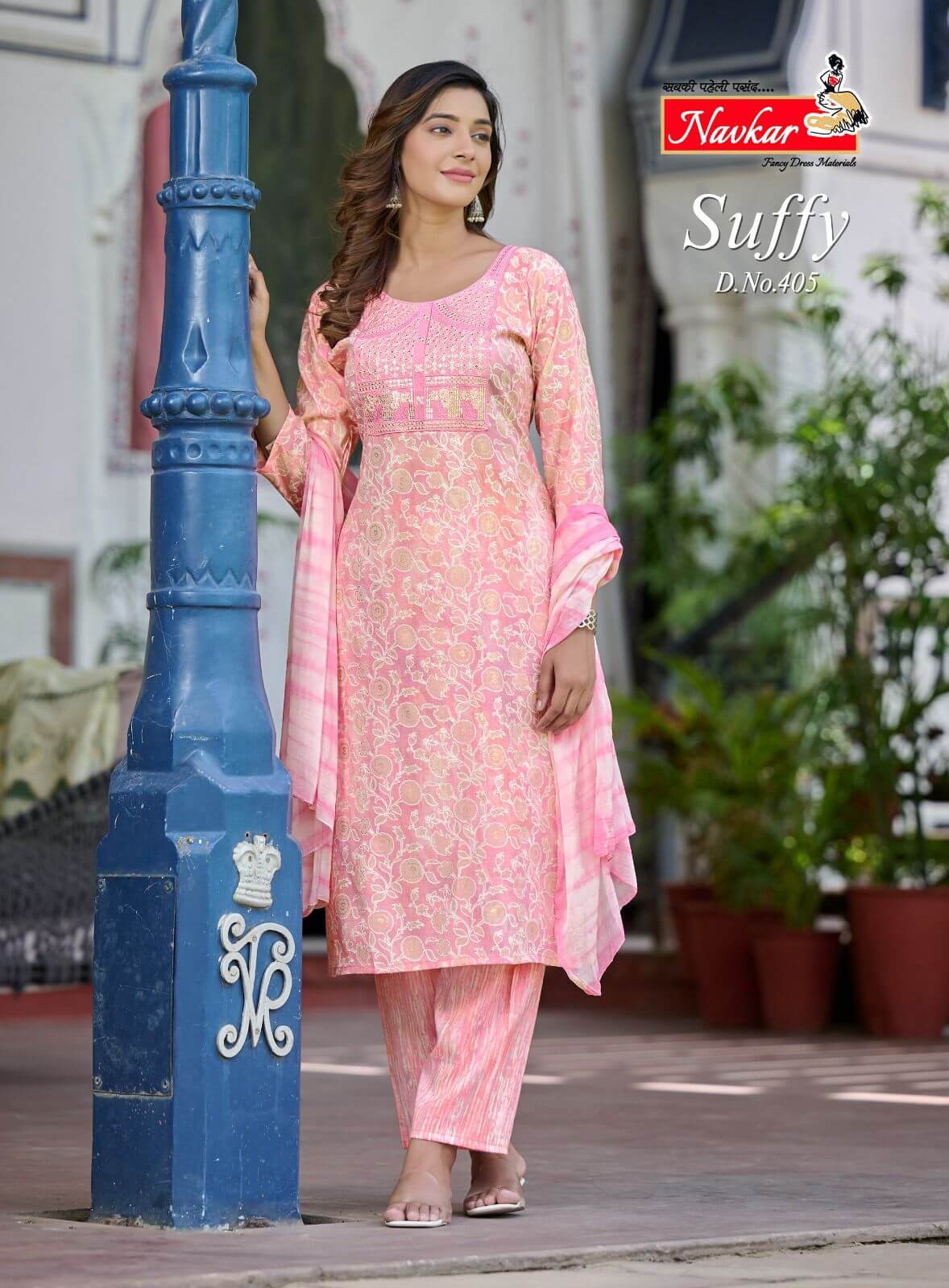 Navkar Suffy vol 4 Readymade Dress Catalog at Wholesale Rate collection 5
