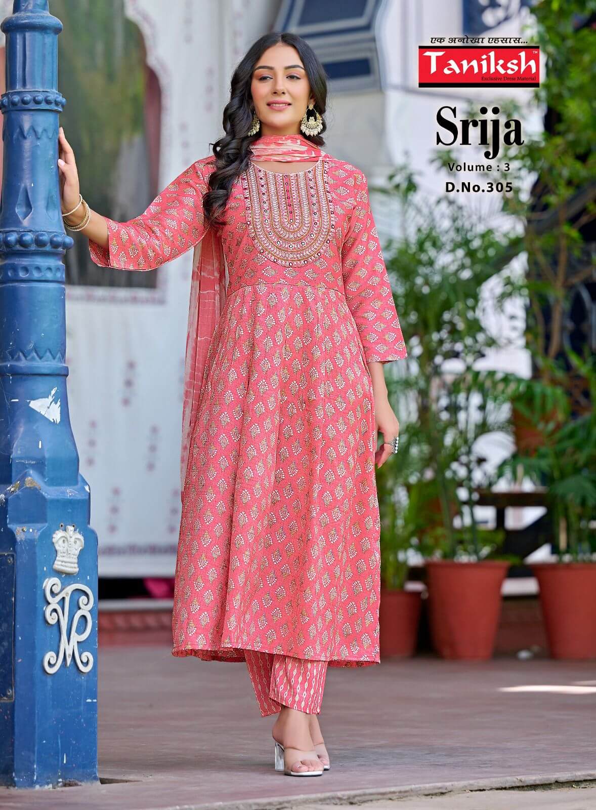 Taniksh Srija vol 3 Readymade Dress Catalog collection 1