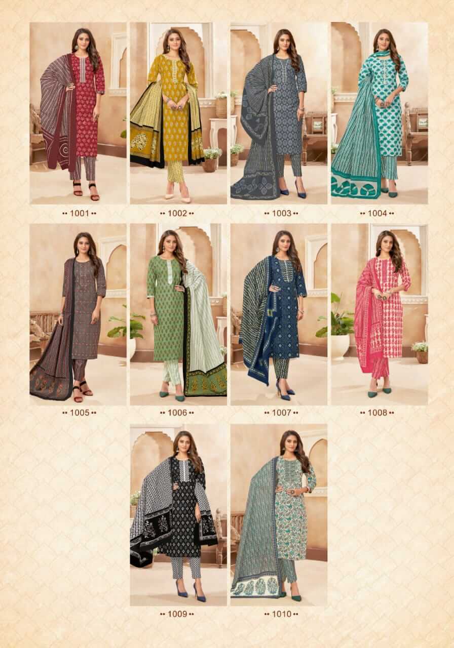 Mayur Creation Gulzaar vol 1 Cotton Salwar Kameez collection 9