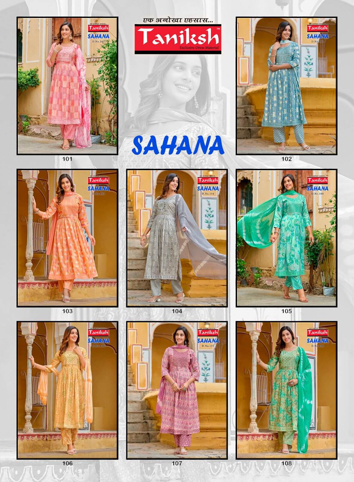 Taniksh Sahana Vol 1 Naira Cut Kurti Pant Dupatta Catalog collection 6