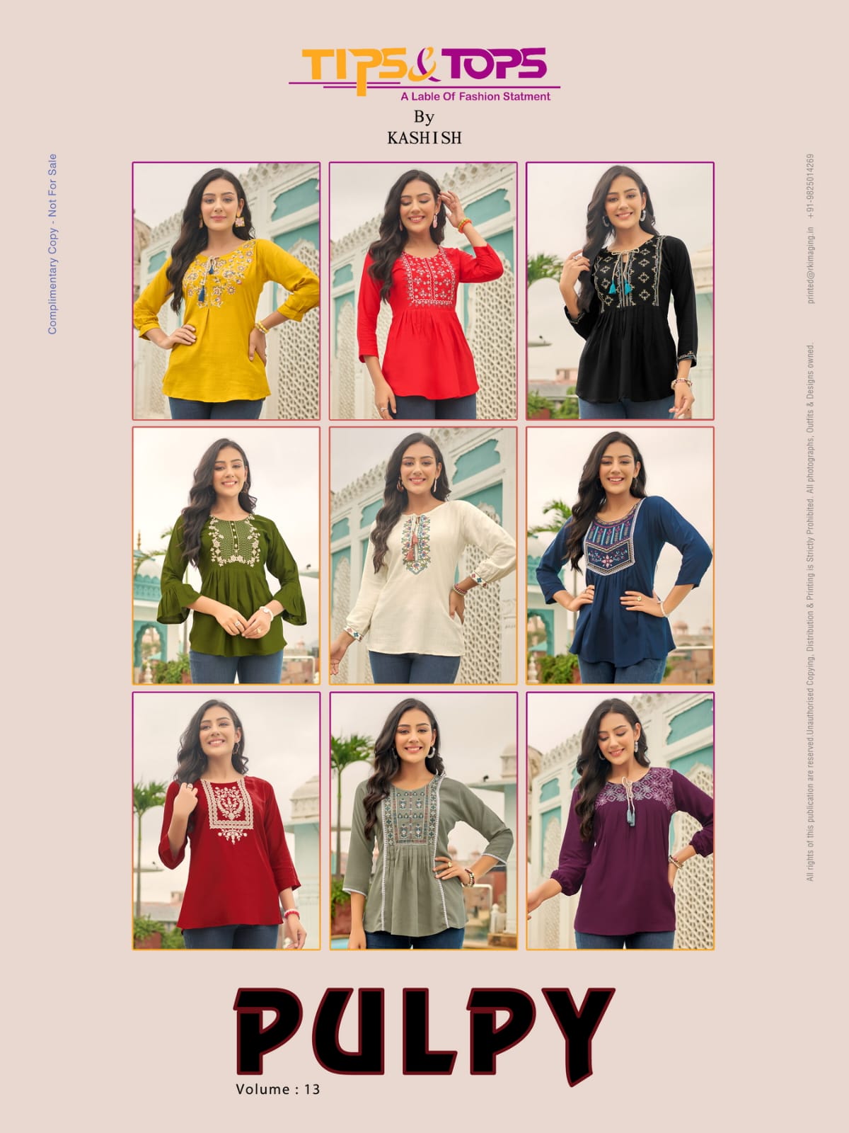 Tips Tops Pulpy Vol 13 Ladies Tops Catalog collection 7