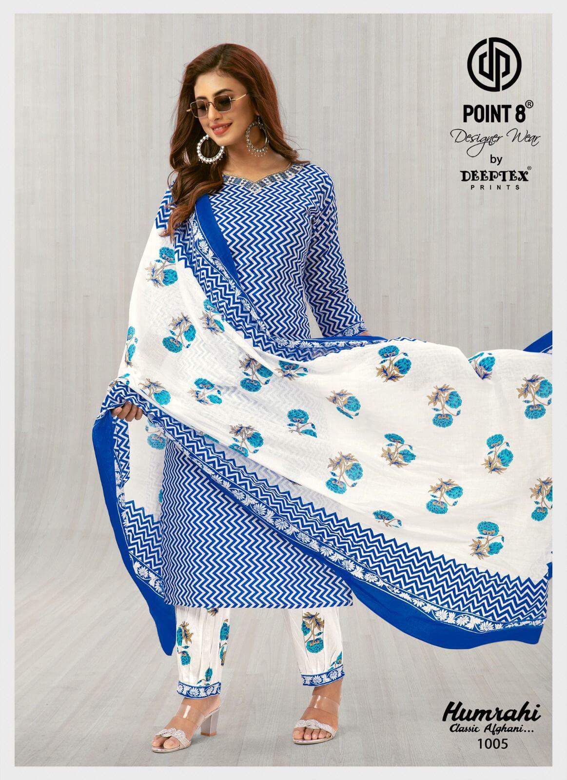 Deeptex Point 8 Humrahi vol 1 collection 2