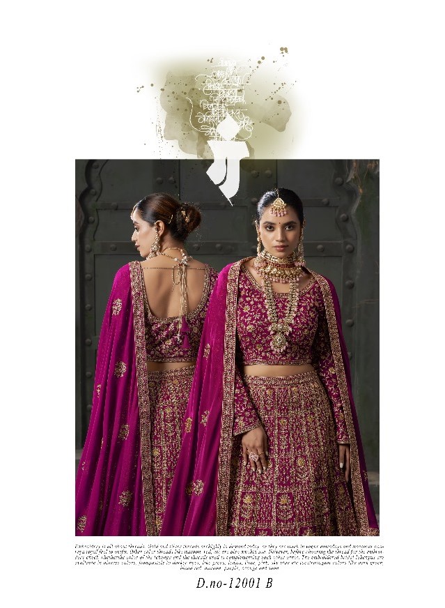 Anantesh Nikaah Vol 1 Designer Wedding Salwar Suits Catalog collection 1