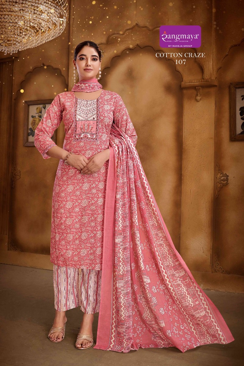 Rangmaya Cotton Craze Printed Salwar Kameez Catalog collection 9