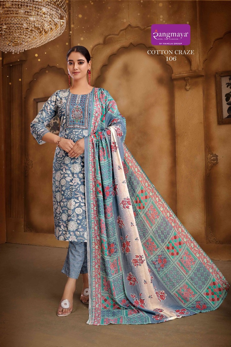 Rangmaya Cotton Craze Printed Salwar Kameez Catalog collection 12