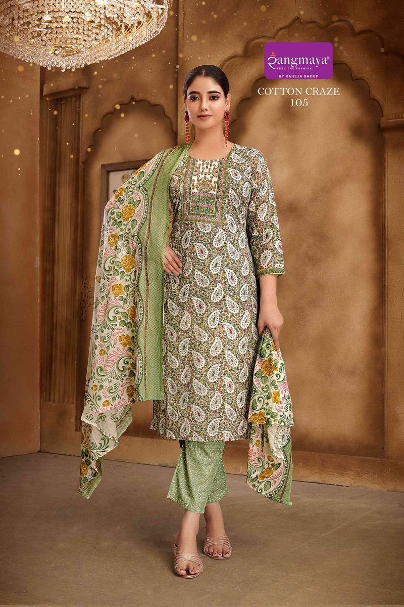 Rangmaya Cotton Craze Printed Salwar Kameez Catalog collection 13