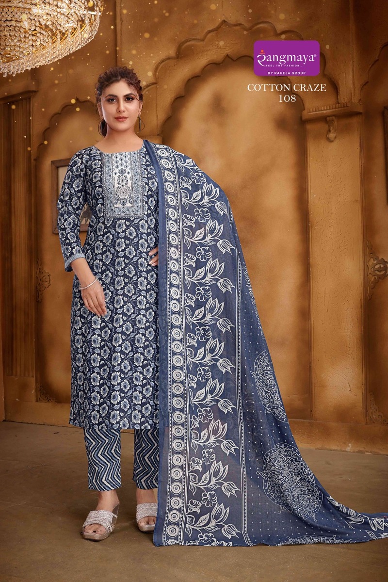 Rangmaya Cotton Craze Printed Salwar Kameez Catalog collection 10