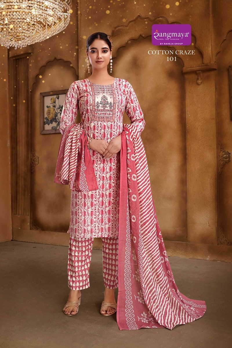 Rangmaya Cotton Craze Printed Salwar Kameez Catalog collection 2