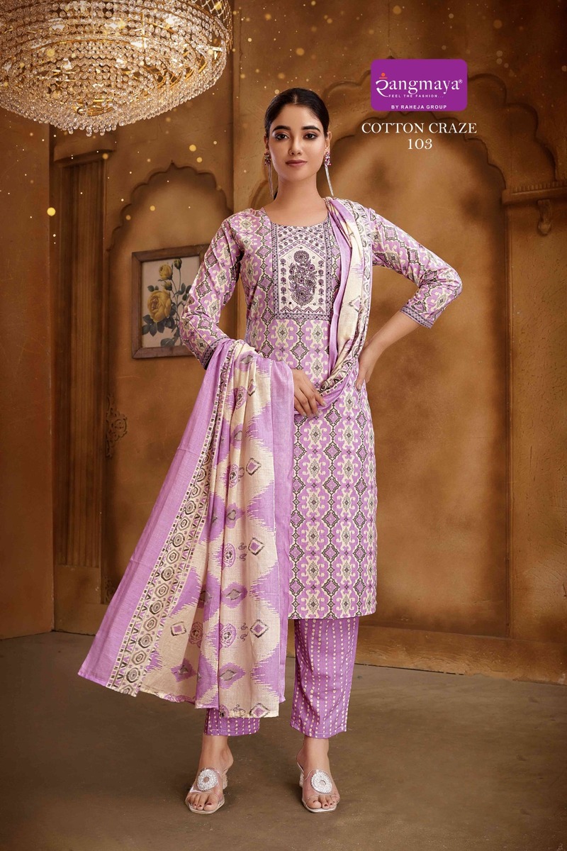 Rangmaya Cotton Craze Printed Salwar Kameez Catalog collection 1