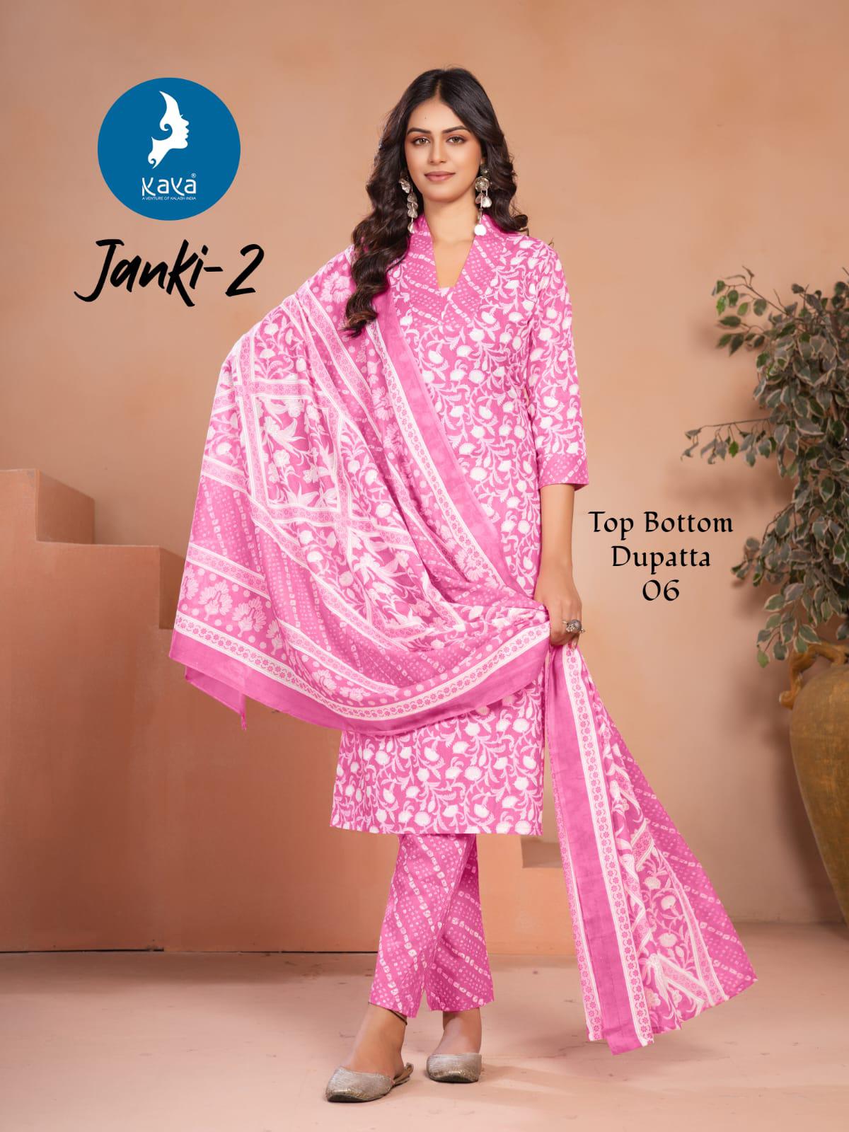 Kaya Kurti Janki Vol 2 Cotton Salwar Kameez Catalog collection 1