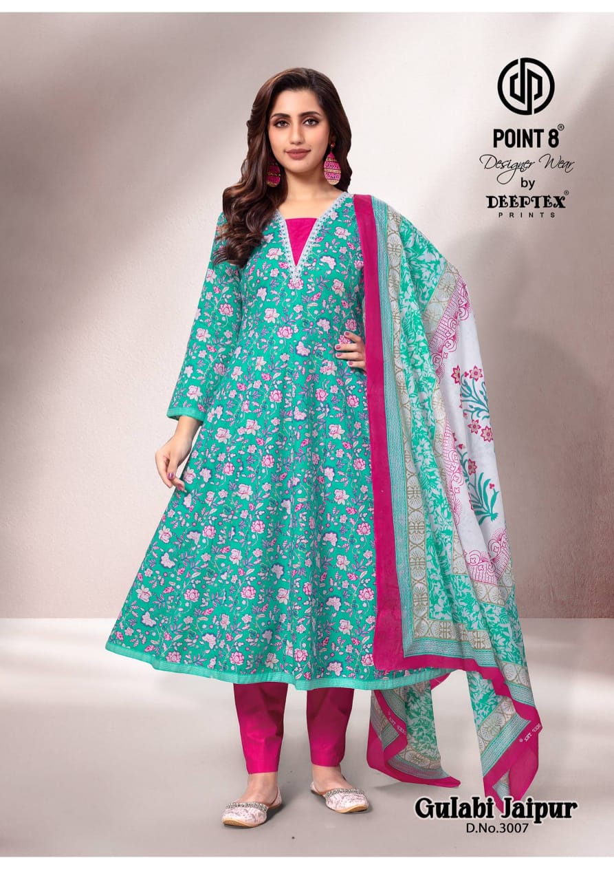 Radhika Lifestyle Cotton Trendy Vol 2 Salwar Kameez Catalog collection 1