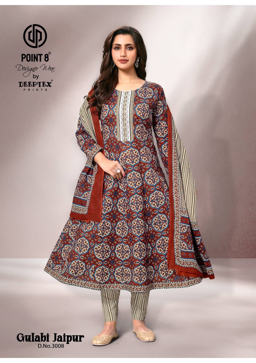Radhika Lifestyle Cotton Trendy Vol 2 Salwar Kameez Catalog collection 2