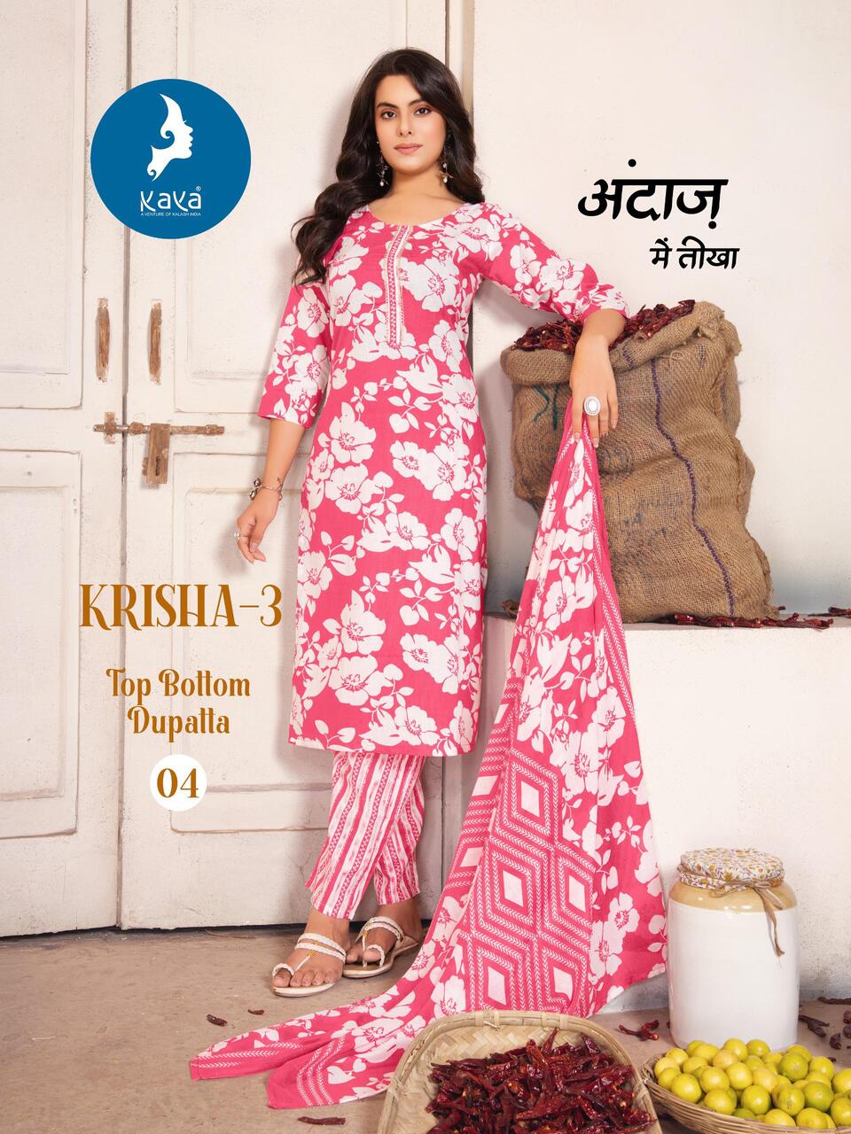 Kaya Kurti Krisha Vol 3 Cotton Salwar Kameez Catalog collection 5