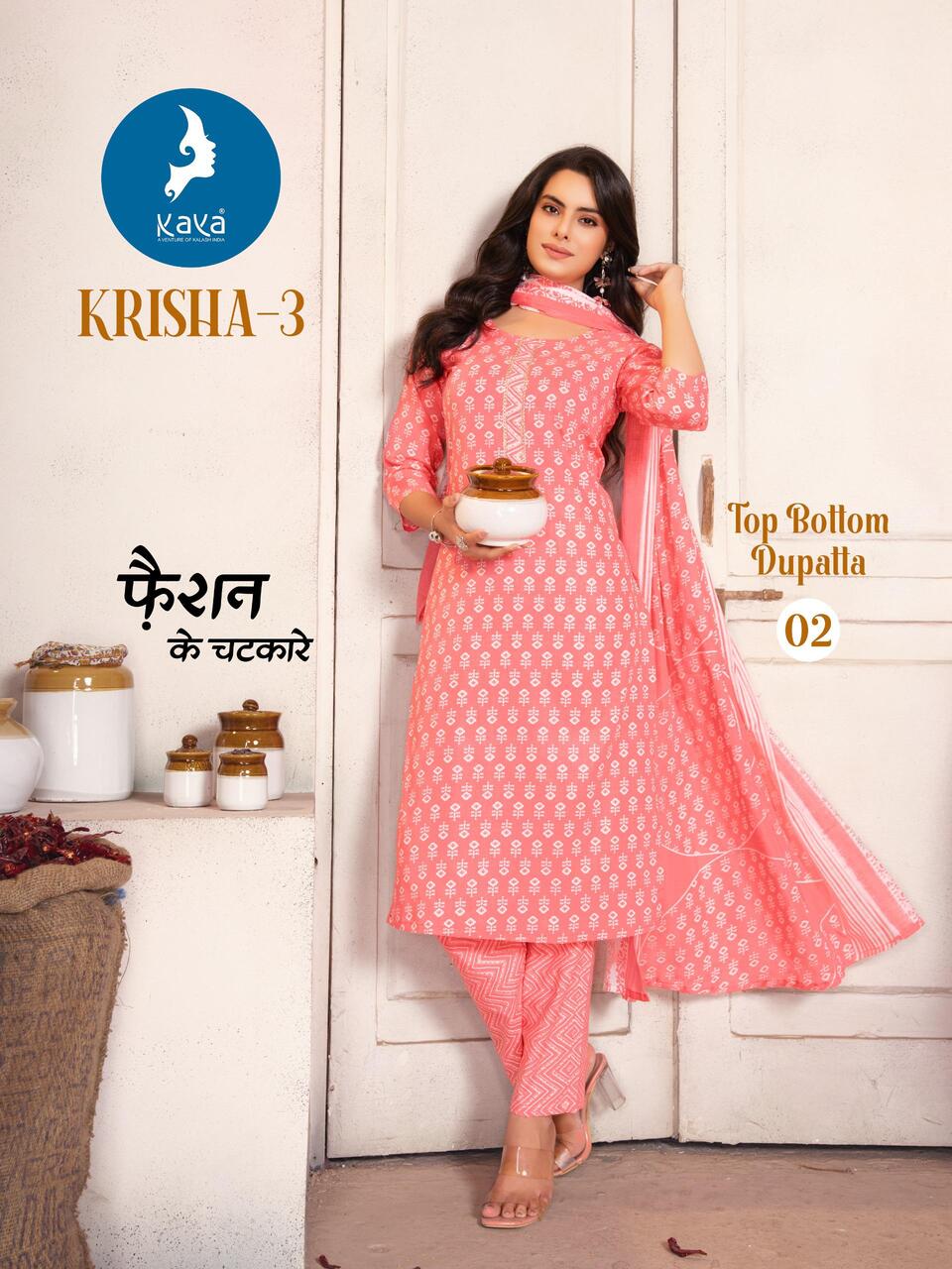 Kaya Kurti Krisha Vol 3 Cotton Salwar Kameez Catalog collection 1