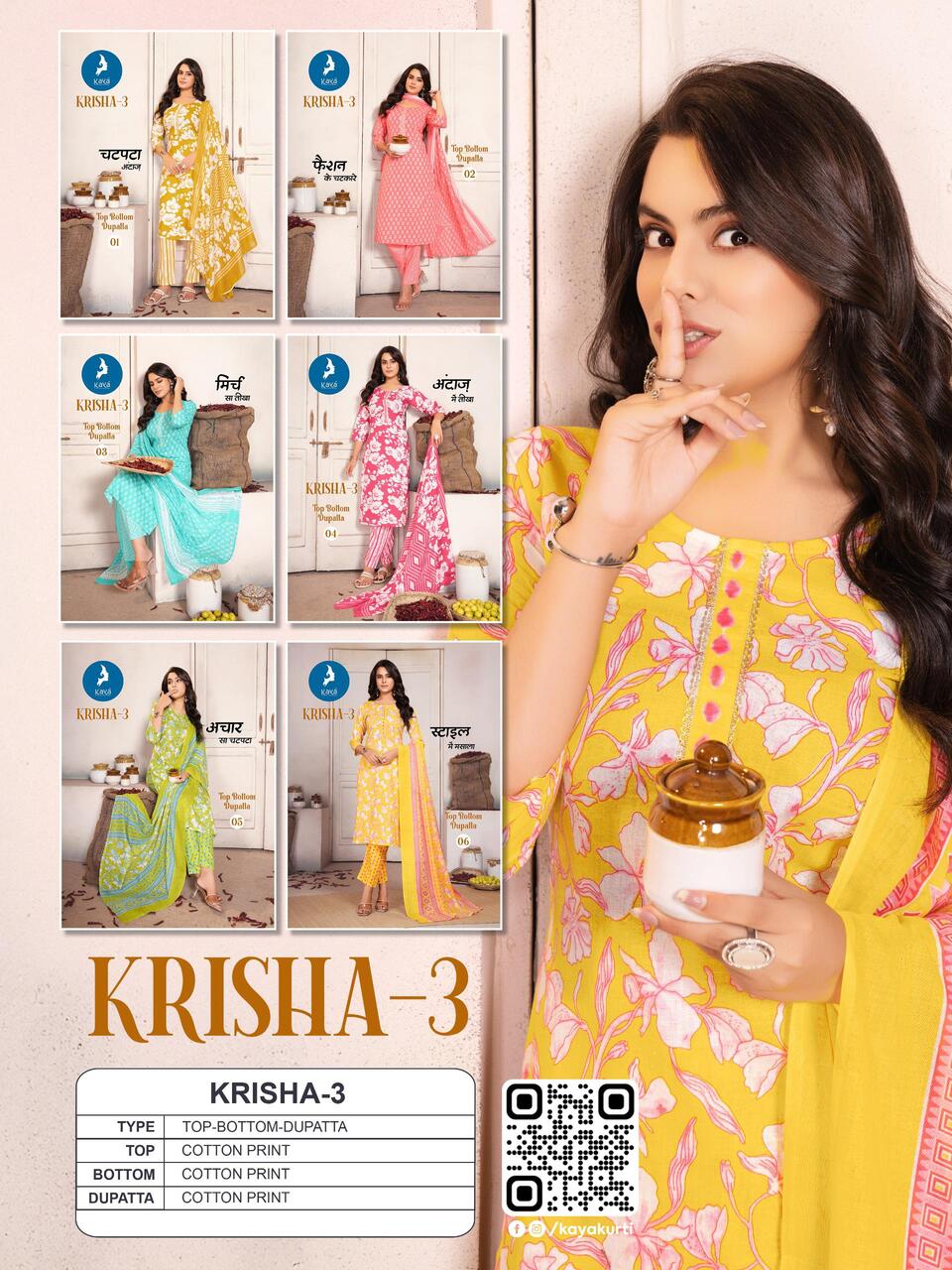 Kaya Kurti Krisha Vol 3 Cotton Salwar Kameez Catalog collection 4
