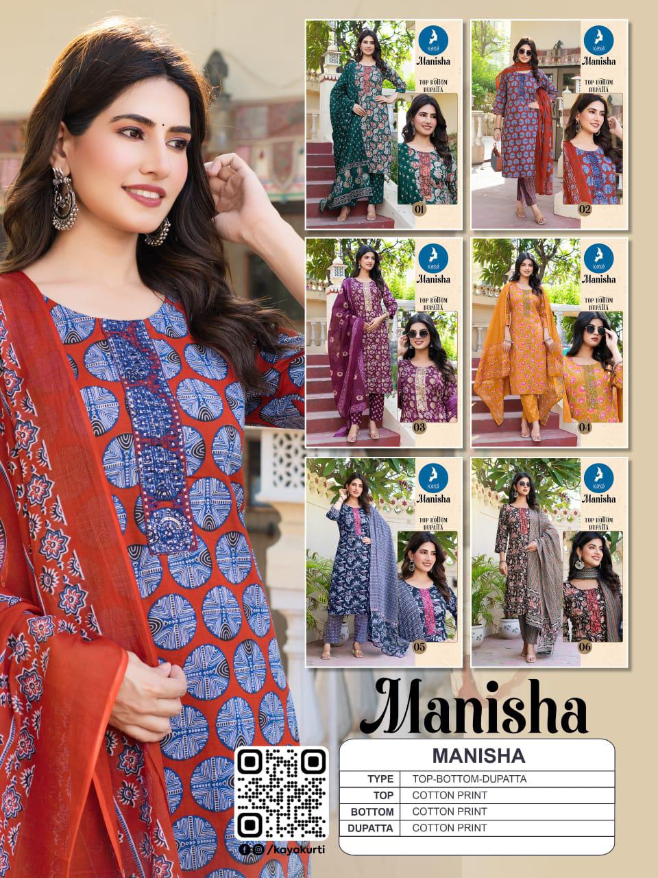 Kaya Kurti Manisha Printed Salwar Kameez Catalog collection 8