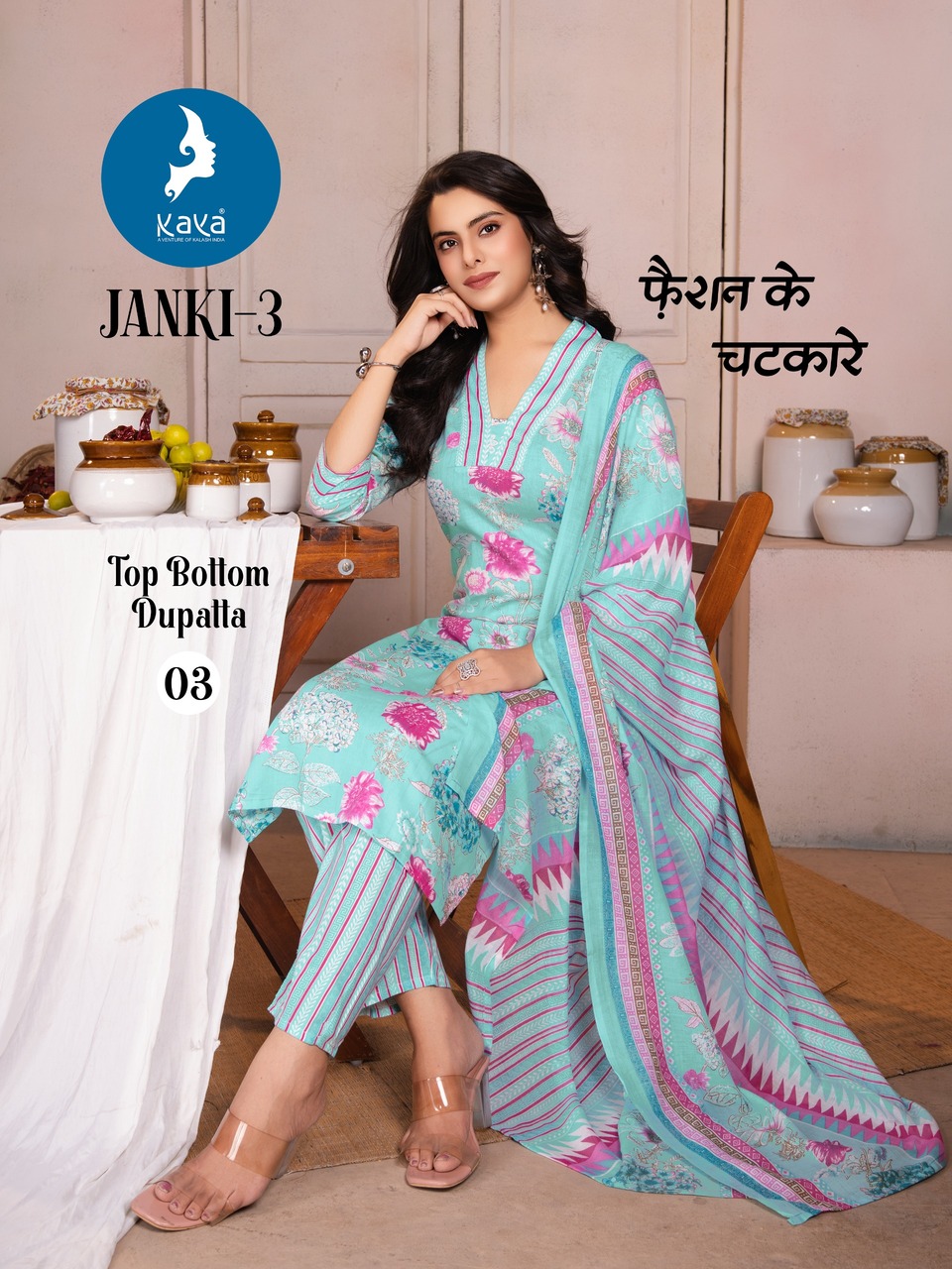 Kaya Kurti Janki Vol 3 Cotton Salwar Kameez Catalog collection 5