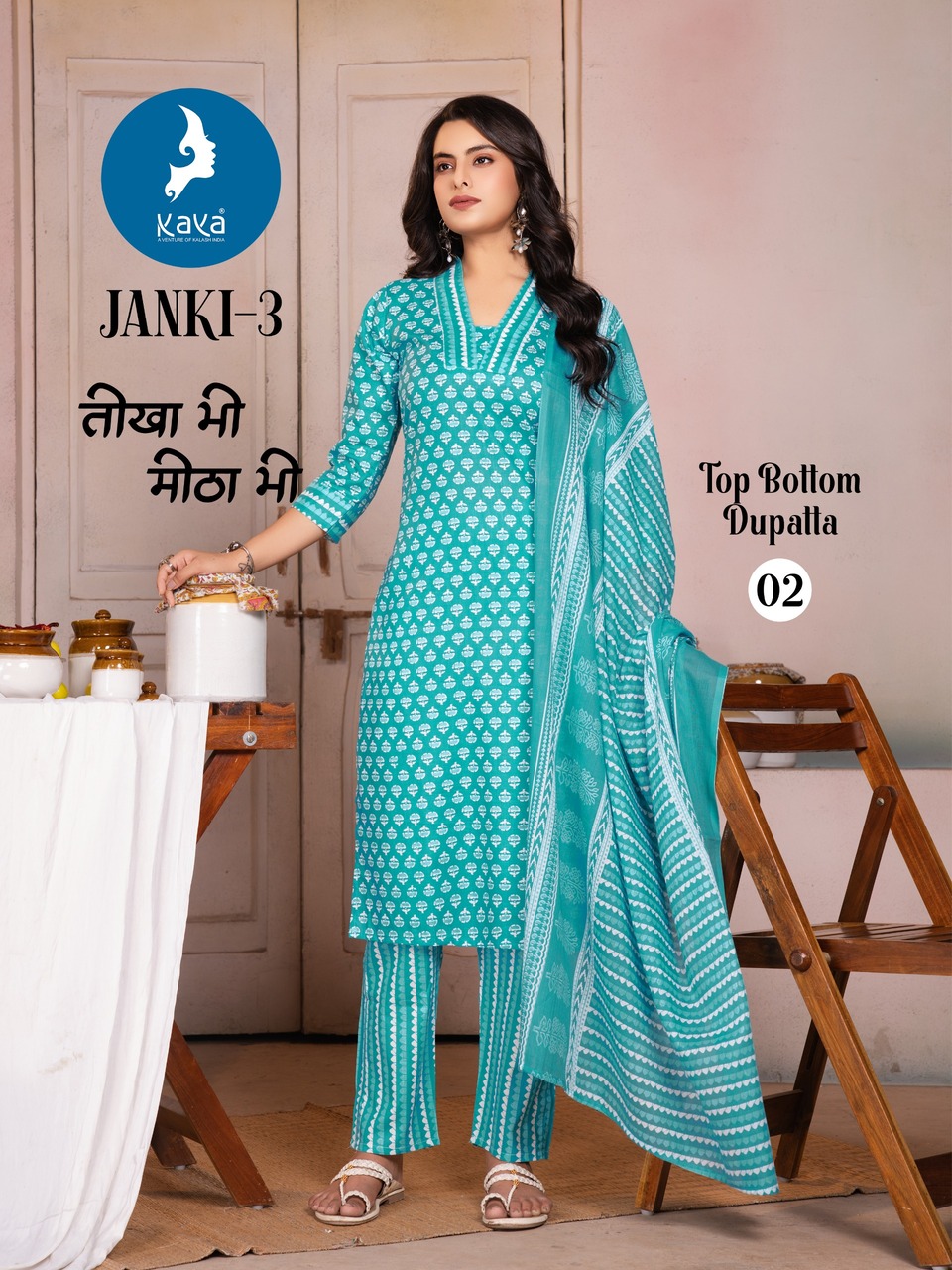 Kaya Kurti Janki Vol 3 Cotton Salwar Kameez Catalog collection 6