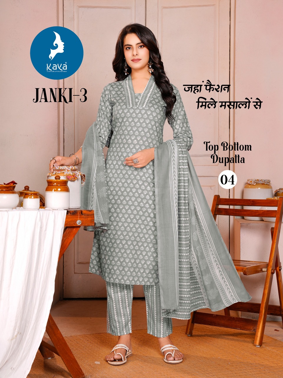 Kaya Kurti Janki Vol 3 Cotton Salwar Kameez Catalog collection 4