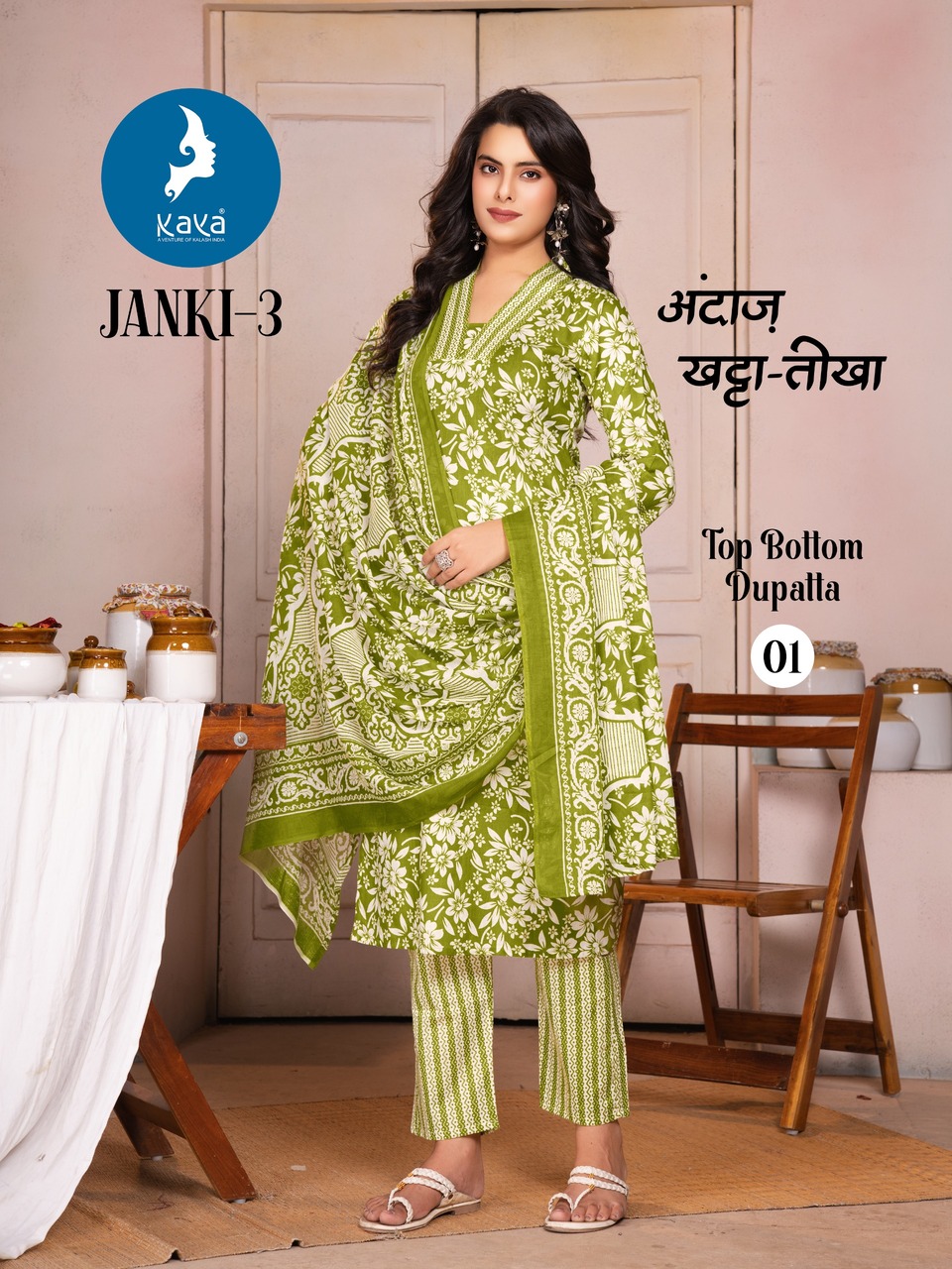 Kaya Kurti Janki Vol 3 Cotton Salwar Kameez Catalog collection 7