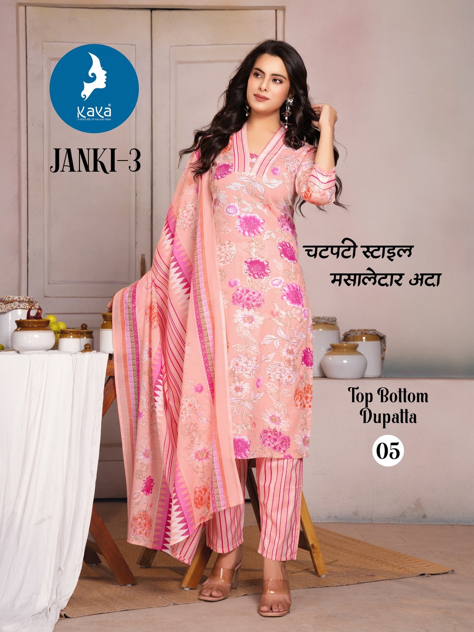 Kaya Kurti Janki Vol 3 Cotton Salwar Kameez Catalog collection 3