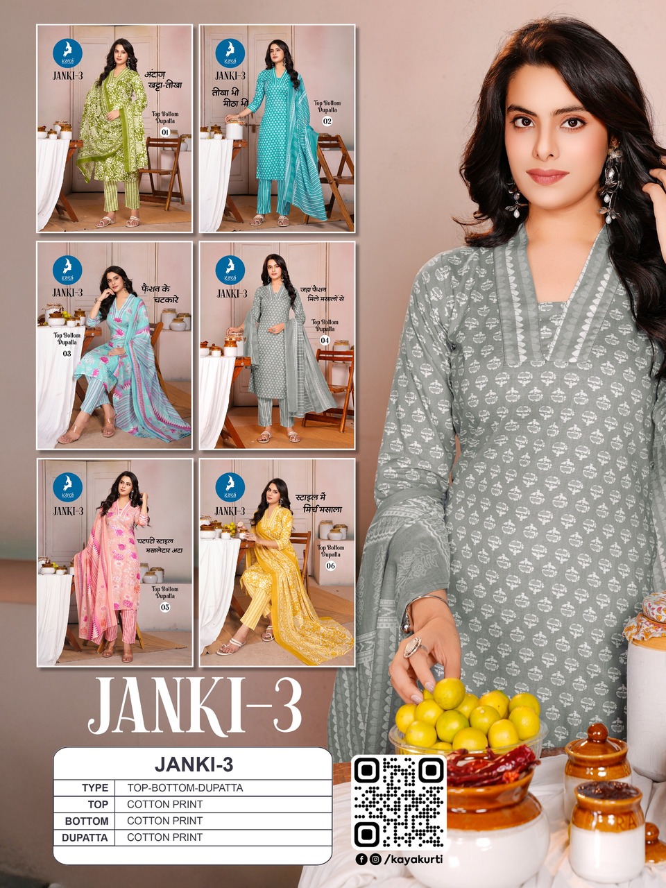 Kaya Kurti Janki Vol 3 Cotton Salwar Kameez Catalog collection 9