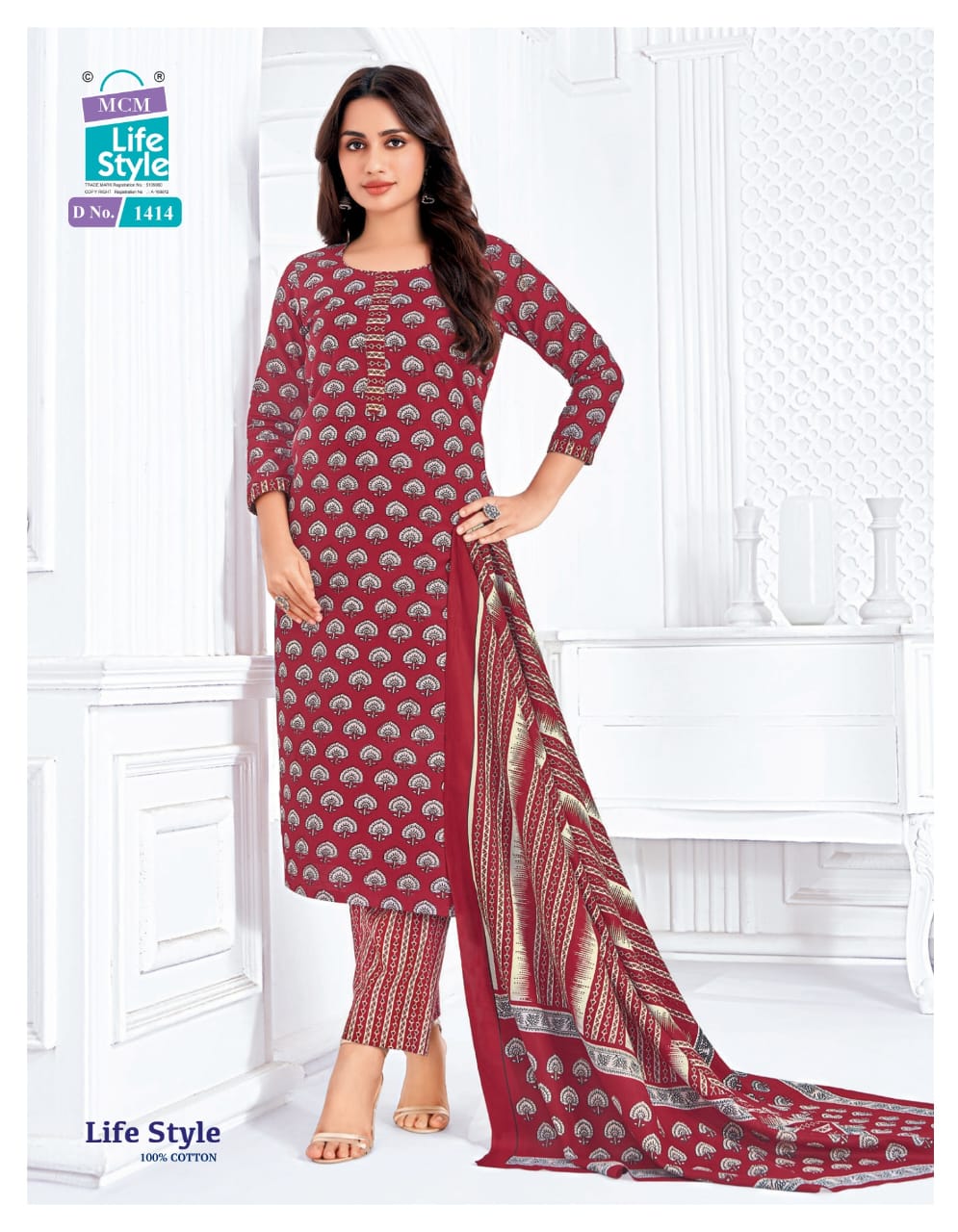 Mcm Lifestyle Lifestyle Vol 14 Printed Salwar Kameez Catalog collection 11