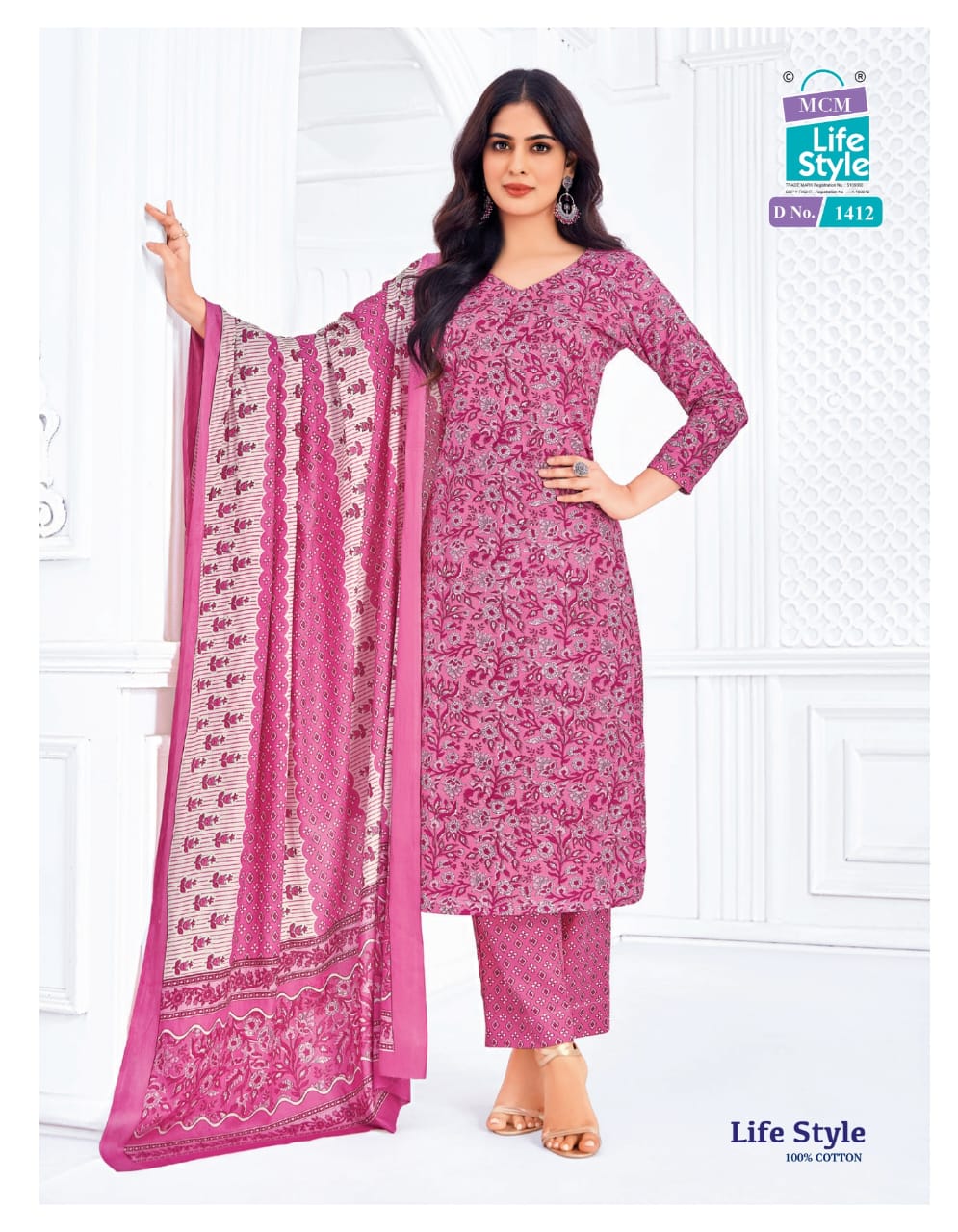 Mcm Lifestyle Lifestyle Vol 14 Printed Salwar Kameez Catalog collection 9