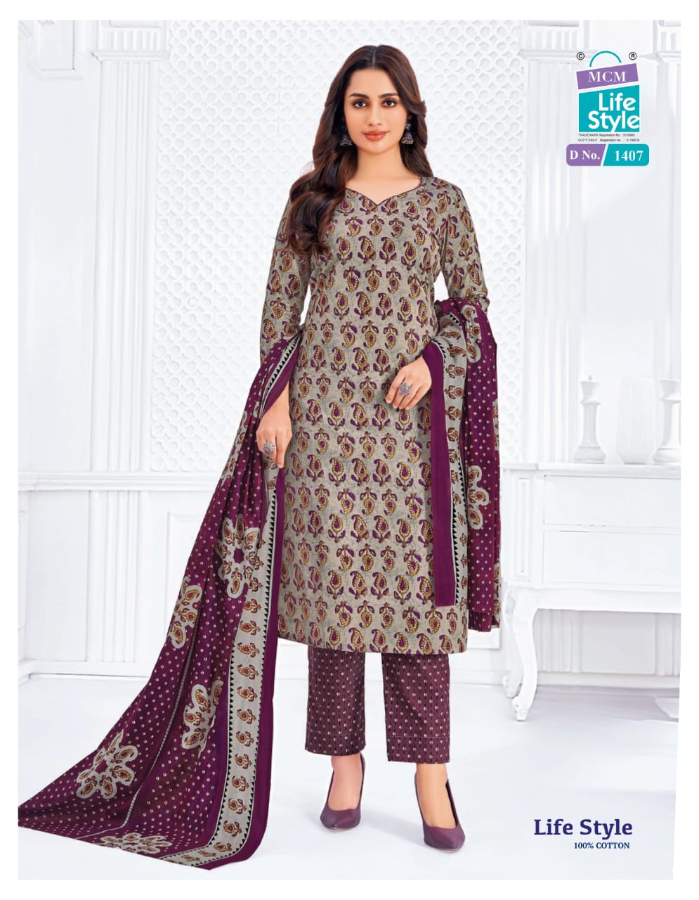 Mcm Lifestyle Lifestyle Vol 14 Printed Salwar Kameez Catalog collection 2