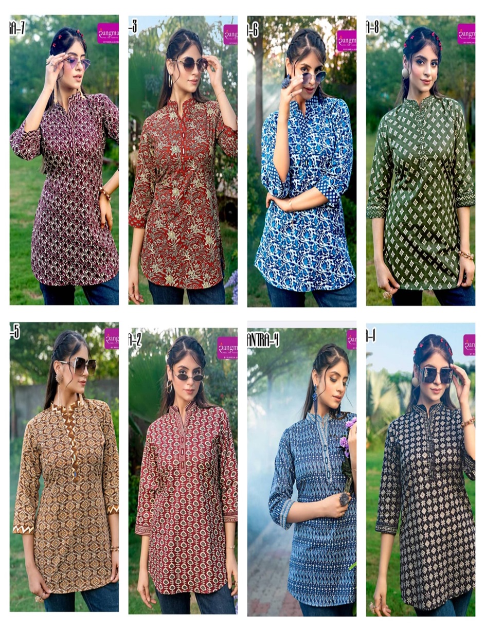 Rangmaya Antra Cotton Kurtis Catalog catalog 1 Rangmaya Antra Cotton Kurtis Catalog collection 1