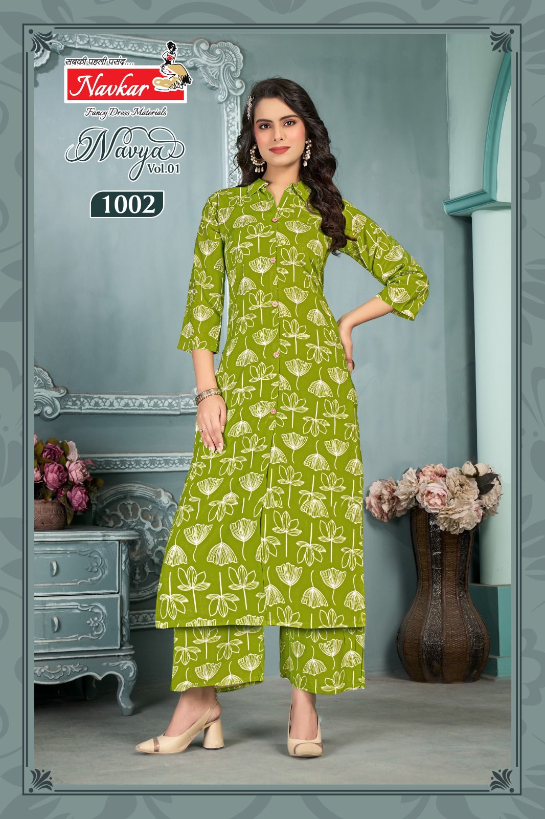 Navkar Navya Vol 1 Co Ord Set Catalog collection 7