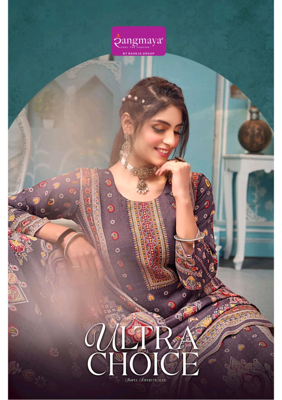 Rangmaya Ultra Choice Printed Salwar Kameez Catalog collection 7