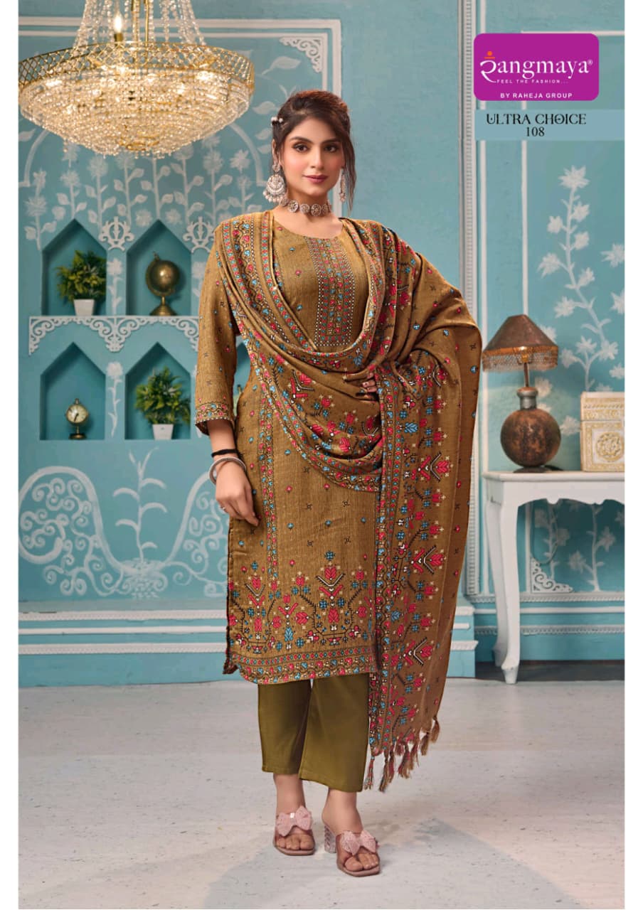 Rangmaya Ultra Choice Printed Salwar Kameez Catalog collection 9