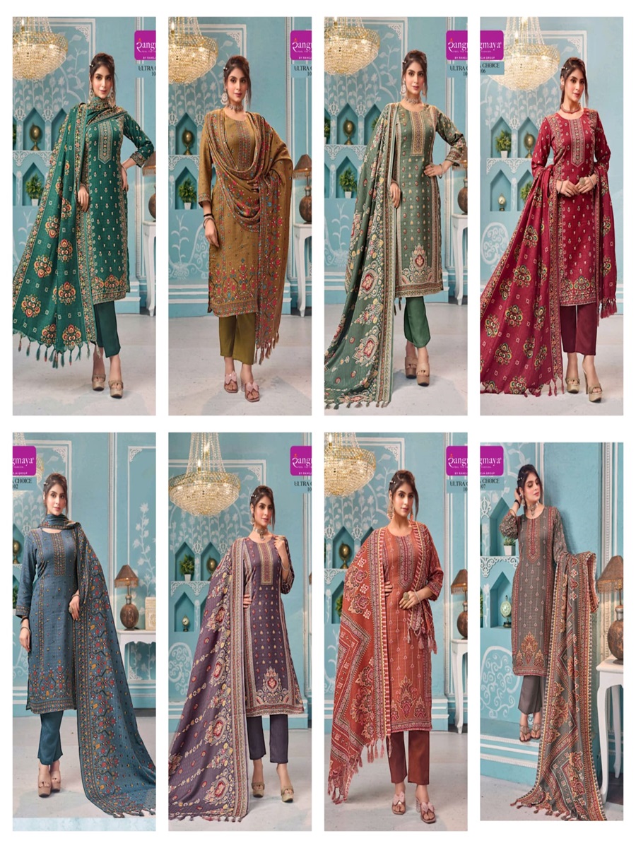 Rangmaya Ultra Choice Printed Salwar Kameez Catalog collection 4