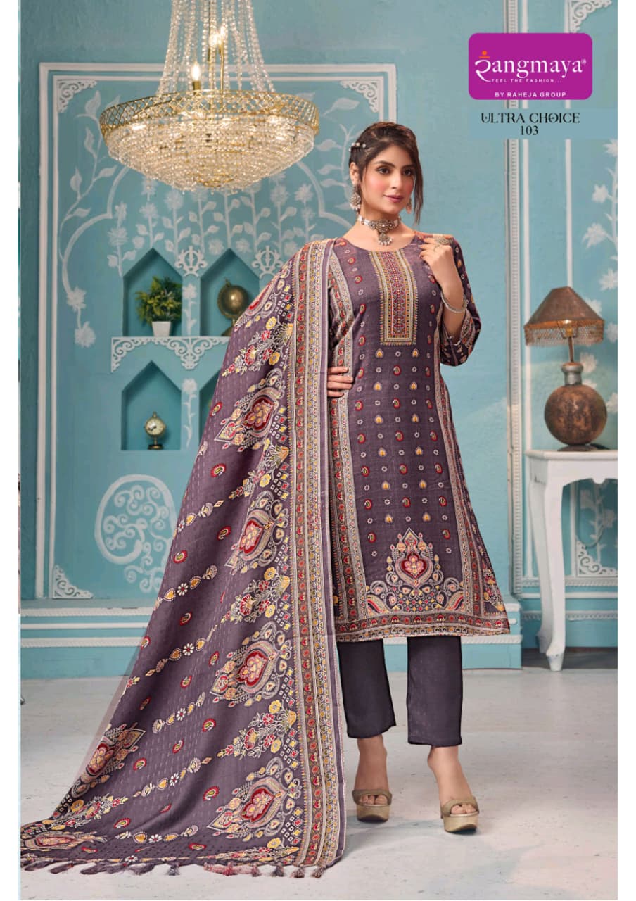 Rangmaya Ultra Choice Printed Salwar Kameez Catalog collection 14