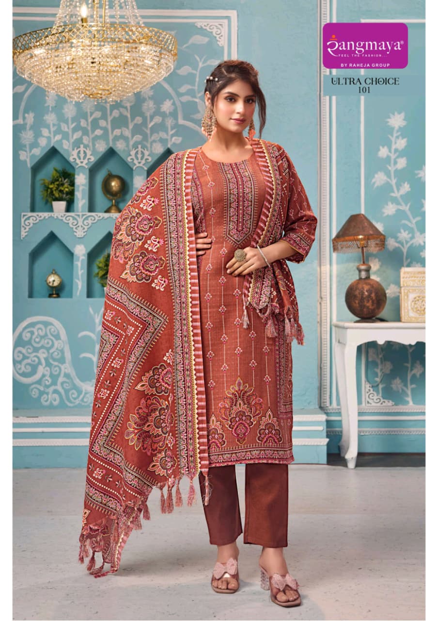 Rangmaya Ultra Choice Printed Salwar Kameez Catalog collection 15