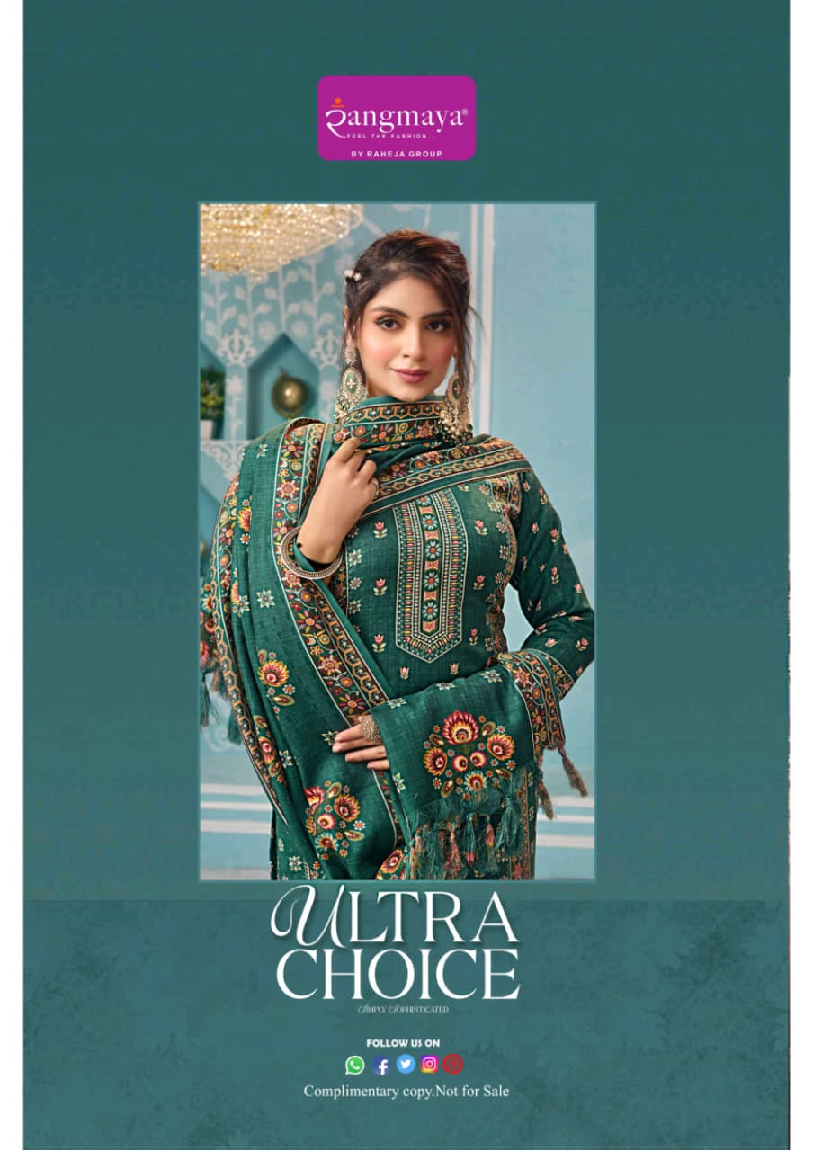 Rangmaya Ultra Choice Printed Salwar Kameez Catalog collection 8