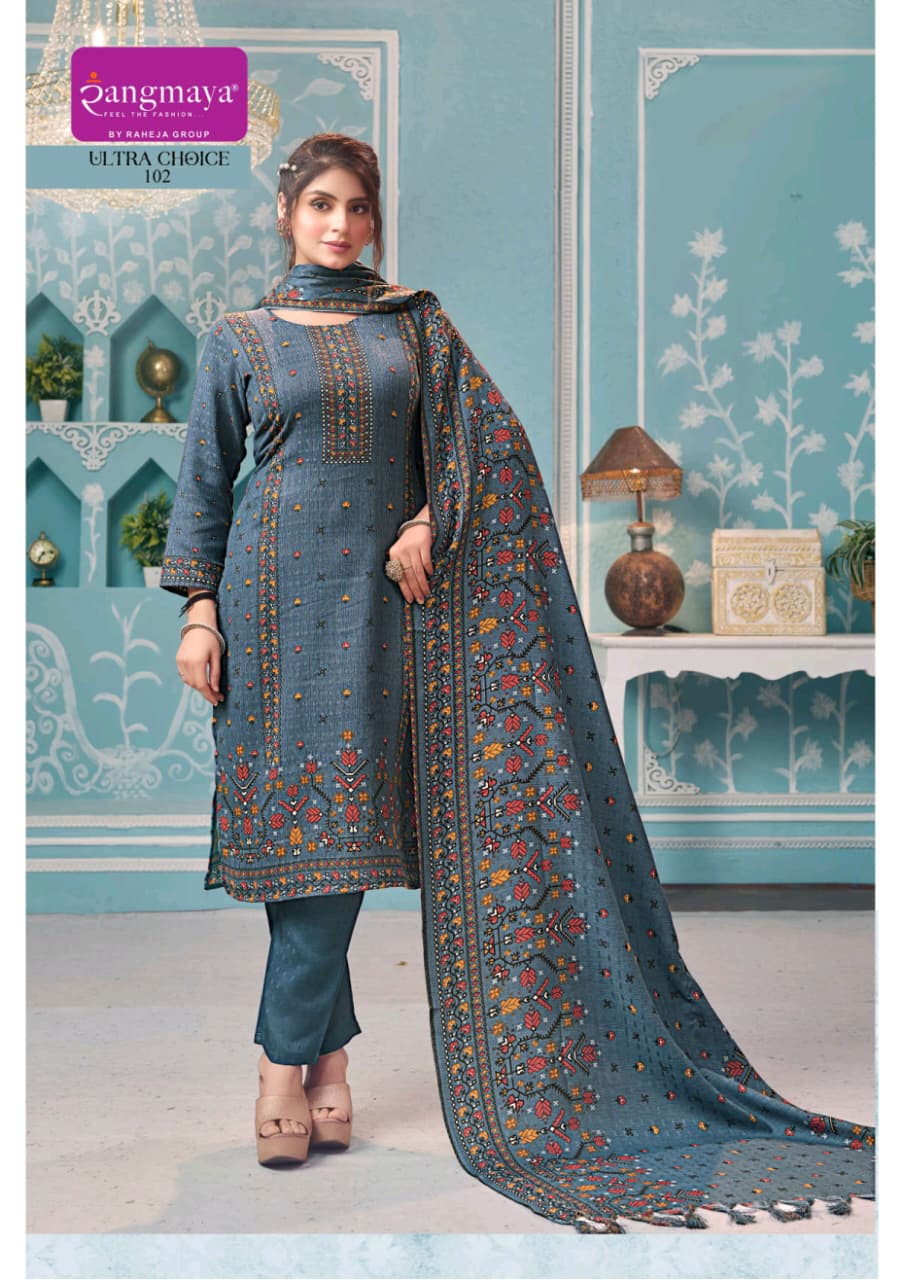 Rangmaya Ultra Choice Printed Salwar Kameez Catalog collection 12