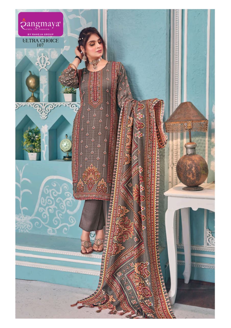 Rangmaya Ultra Choice Printed Salwar Kameez Catalog collection 17