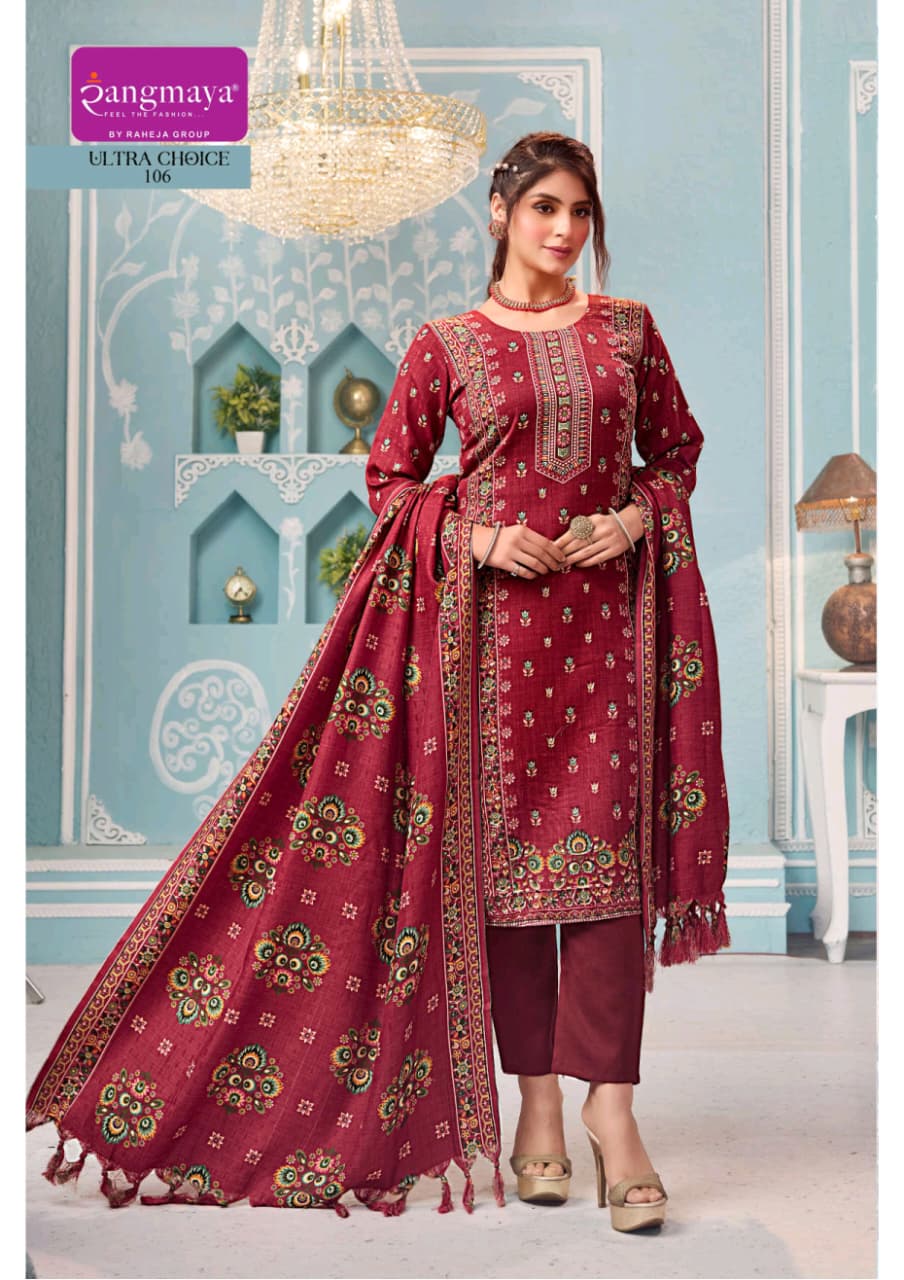 Rangmaya Ultra Choice Printed Salwar Kameez Catalog collection 1