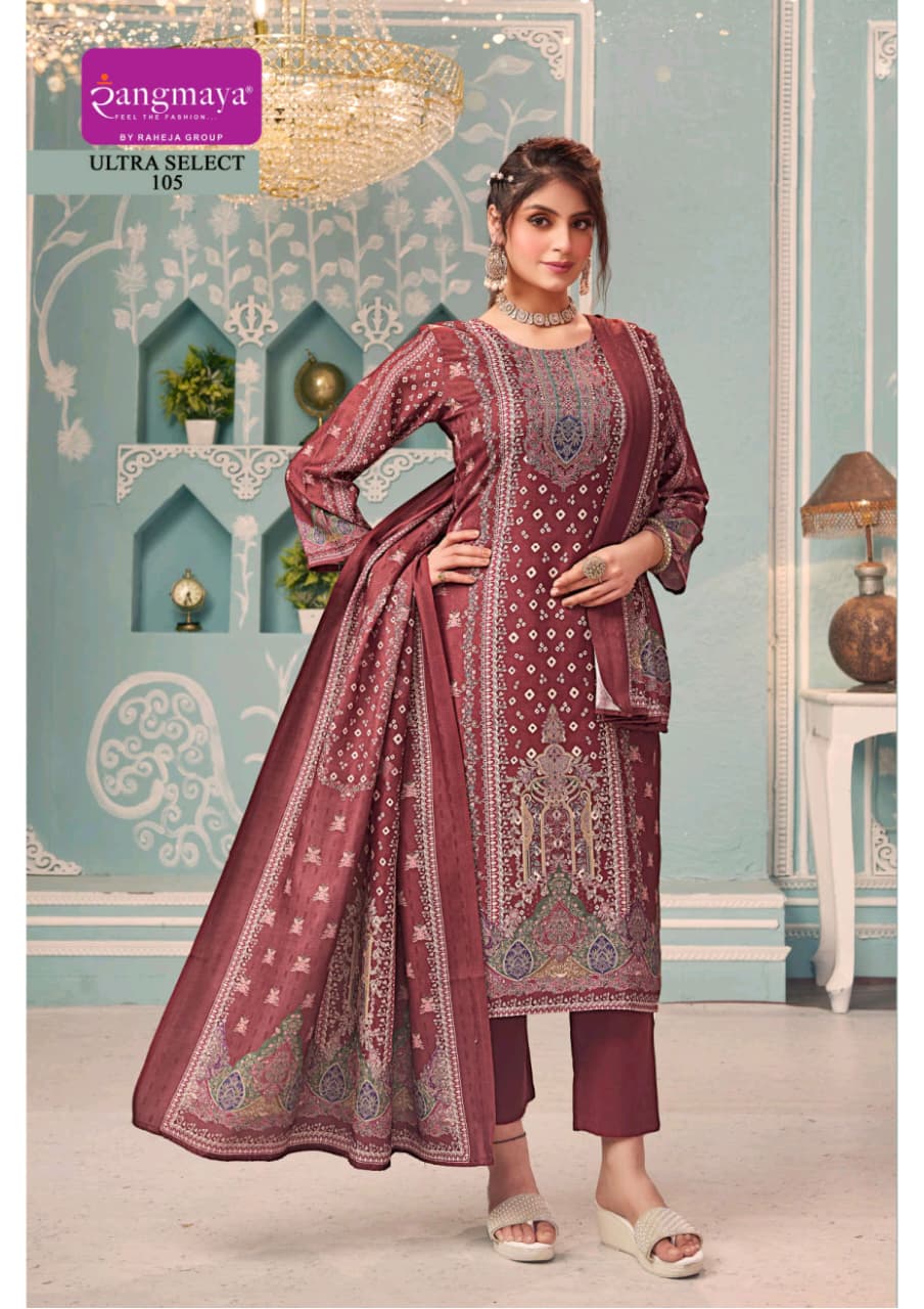 Rangmaya Ultra Select Printed Salwar Kameez Catalog collection 12