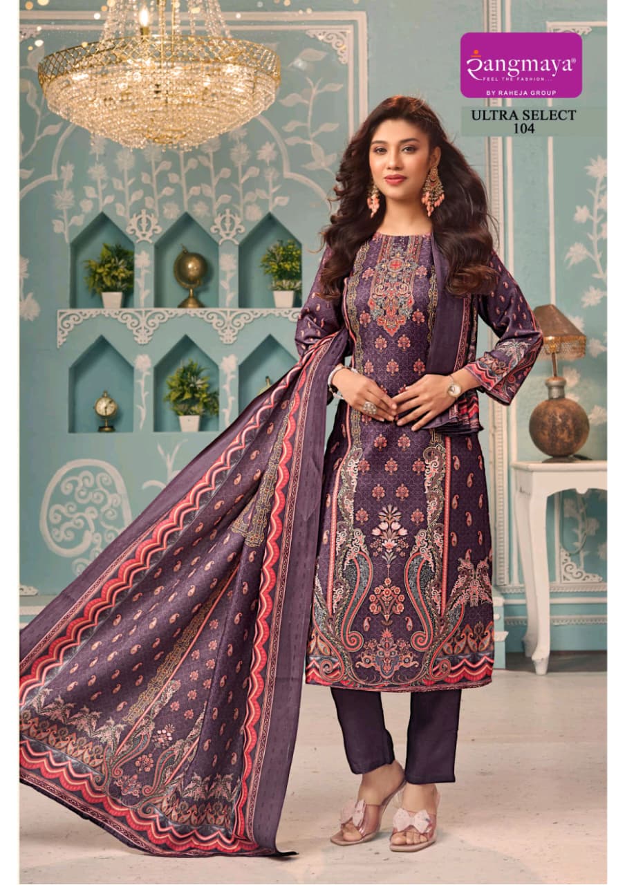 Rangmaya Ultra Select Printed Salwar Kameez Catalog collection 3